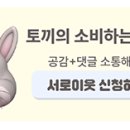 치킨마루부평농협