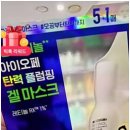 바른과학 네이버블로그