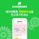 제이셀(J.CELL) 이미지