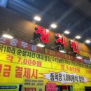 오정시장 이미지