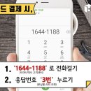 택시에 물건 깜빡하고 놓고 내렸을 때 꿀팁 이미지