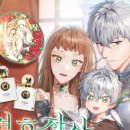 프리미엄굿즈 이미지