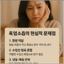 진솔2농장 | 흑염소진액 효능, 환절기에 더 빛을 발합니다