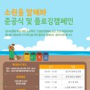 왕산권역마을 이미지