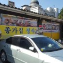 종가집게장 이미지