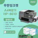 바른사무기