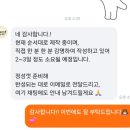 쉽고 재미있는 생활 속 사주명리 | 비대면 사주리포트 후기!🤩 사주 잘보는곳은 역시 심혜선생과 함께! 심혜선생의 따뜻한 사주상담 후기👍