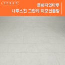 트리플타워C 이미지