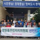 부곡동주민자치센터 이미지