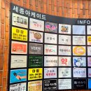 아람빌딩 | 광화문 돈까스 맛집, 세종빌딩 아람 점심후기