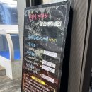 명성게찜 | 속초 대게, 홍게 맛집 | 장사항 바로 앞 명성게찜 가격 및 솔직후기