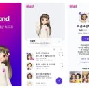이프커뮤니케이션 한국경제