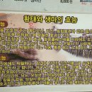 행복한수라상 이미지