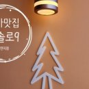 연지동작은도서관 네이버블로그