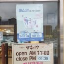 신세계(辛세계) | [천안 청당동 맛집] 쭈꾸미 볶음 전문점 '신세계 쭈꾸미'(메뉴, 가격, 주차, 영업시간)