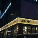 하대동242 이미지