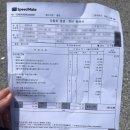 스피드메이트 해피스테이션점 이미지