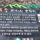 수봉재 Daum카페