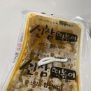 신참떡볶이송도캐슬파크점