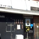 산호키