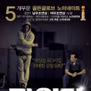 ＜파이터＞ (The Fighter) 2010년 2010) - 드라마 | 미국 | 114 분 | 감독: 데이비드 O. 러셀 배우: 마크 월버그, 크리스찬 베일, 에이미 애덤스 이미지