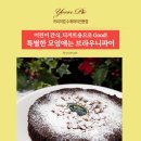 윤파이 이미지