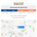 올진한의원 이미지