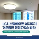 창원애플시스템 이미지