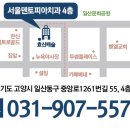 서울호수치과 이미지