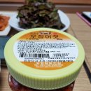 군산코렉스건어물 | 군산 건어물 맛집 - 군산 코렉스 건어물