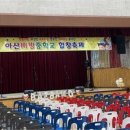 배방중학교 앞 이미지