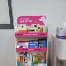 문산보은약국 이미지