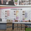 오토오아시스시화점 네이버블로그