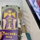 트윈스팜6 태양광발전소 | 한수원 홍보관_에너지팜