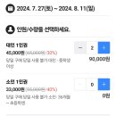 (주)오션레저 이미지