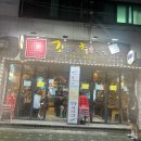 꼬꼬가취한날