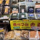 옥련청과