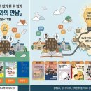 성남도서관 이미지