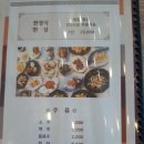 여수 어부사시사 이미지