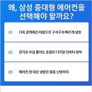 삼성당구장 이미지