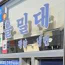 동도카센타 이미지