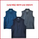 [남성/세일] 세르빅 남성 경량조끼 이미지