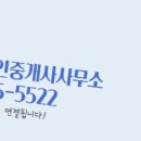 길공인중개사사무소 이미지