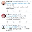 로시모르면아싸(아싸는뭔뜻인지알죠언니..?) 이미지