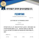 명품의료기 이미지