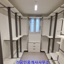 이천자이공인중개사사무소 이미지