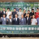 청춘한우 - 목포시 | 청춘한우