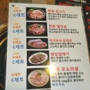 봉천의 집 이미지