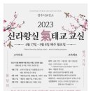 황실건강센타