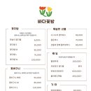 사파동176 이미지